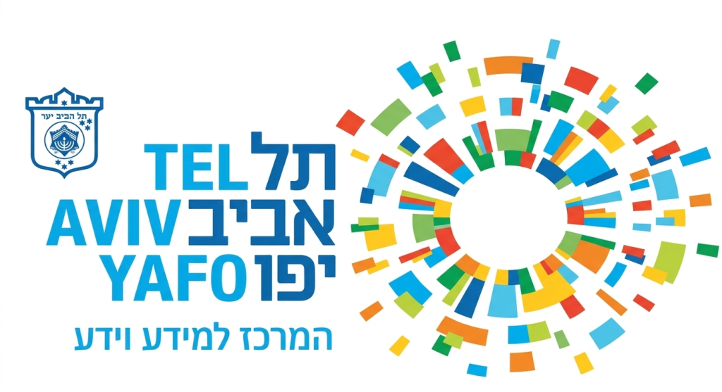 המרכז למידע וידע עיריית תל אביב יפו