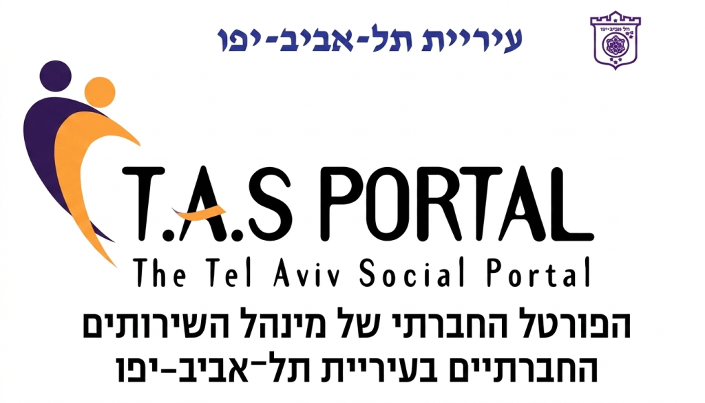 הפורטל החברתי זוהר שרון